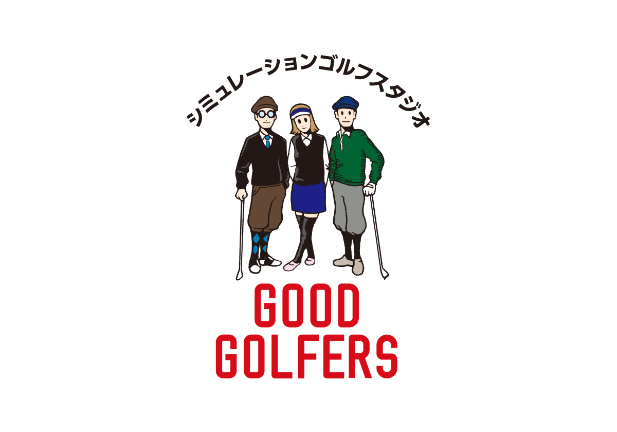 駅近・手ぶら・24時間。月々5,500円からのシミュレーションゴルフ[グッドゴルファーズ　センター南]